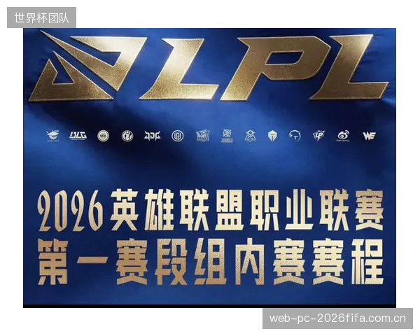 数据披露：2026赛季，超过75%的LPL头部战队已将EEG专注度监测设备纳入日常训练体系