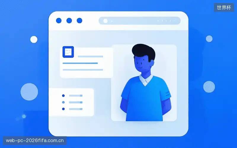 互动专席