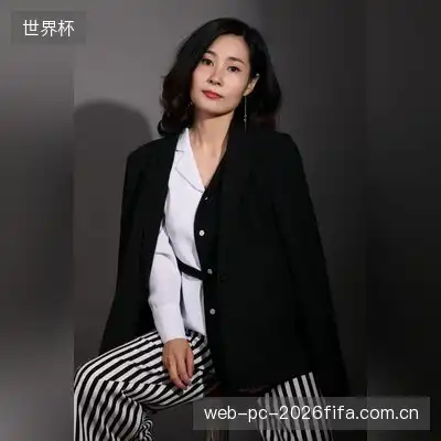 王雅涵